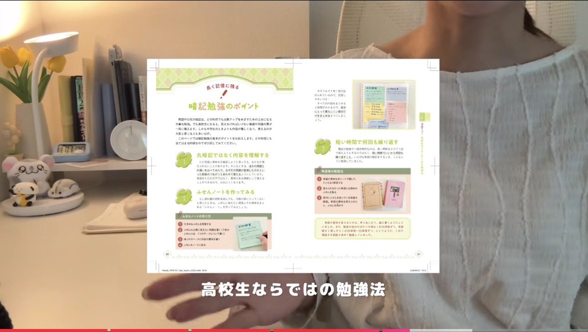 いゆぴ (@iyupi__20) / Posts / X
