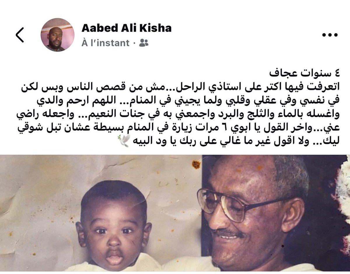 BookOfKisha's tweet photo. في رحيل ود البيه♥️🕊️ https://t.co/VbmXYVBreW