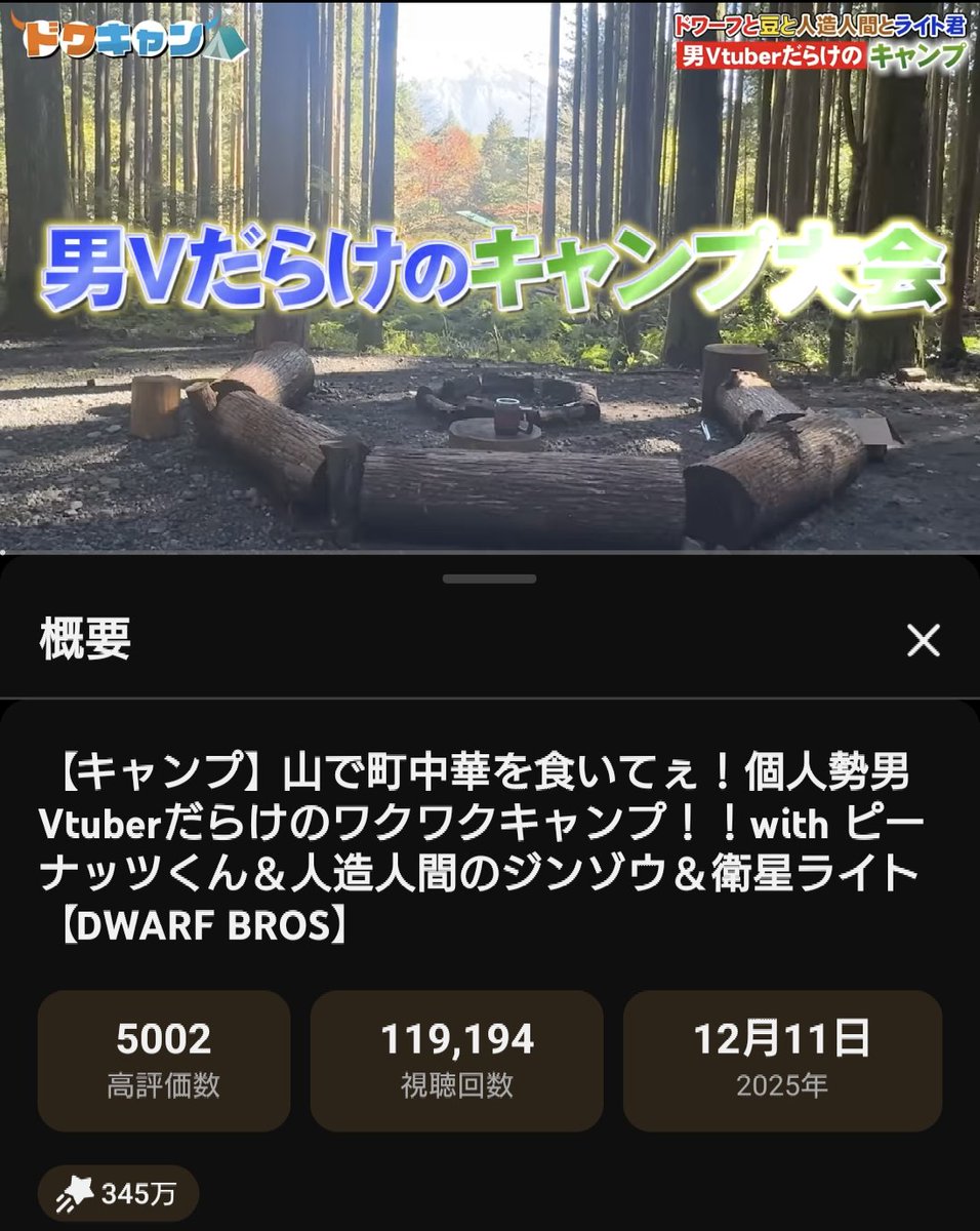 JerophTogou's tweet photo. 5000行ってた！！すげぇ〜〜…😮
ありがとうございます！！！❤️‍🔥🧔🙏🏻 https://t.co/l6tzj7TVZ9