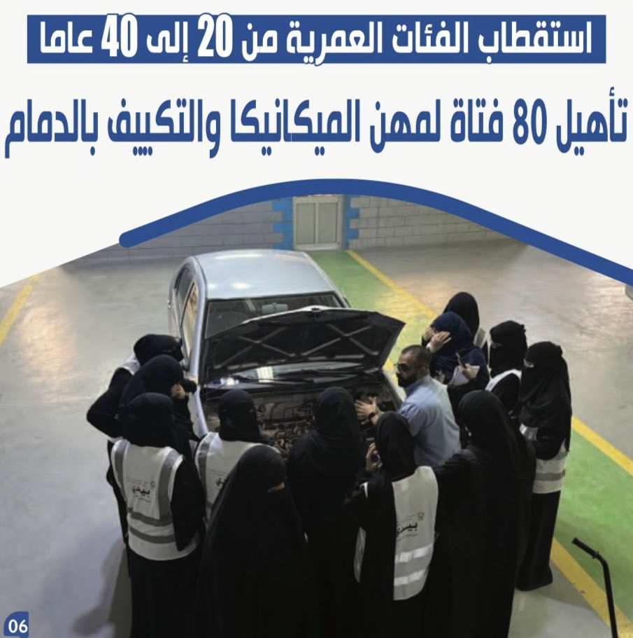 جمعية معمار tweet media