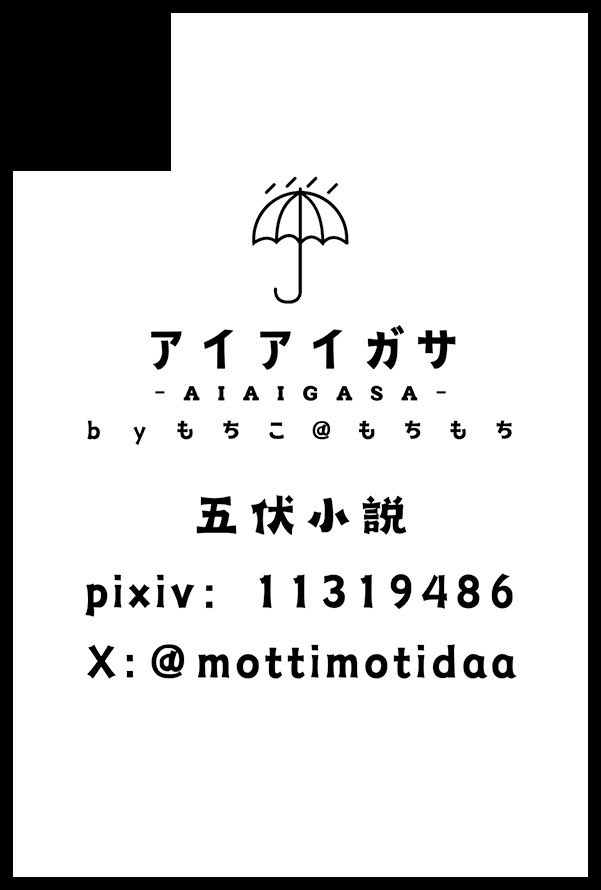 もちこ@もちもち (@mottimotidaa) / Posts / X