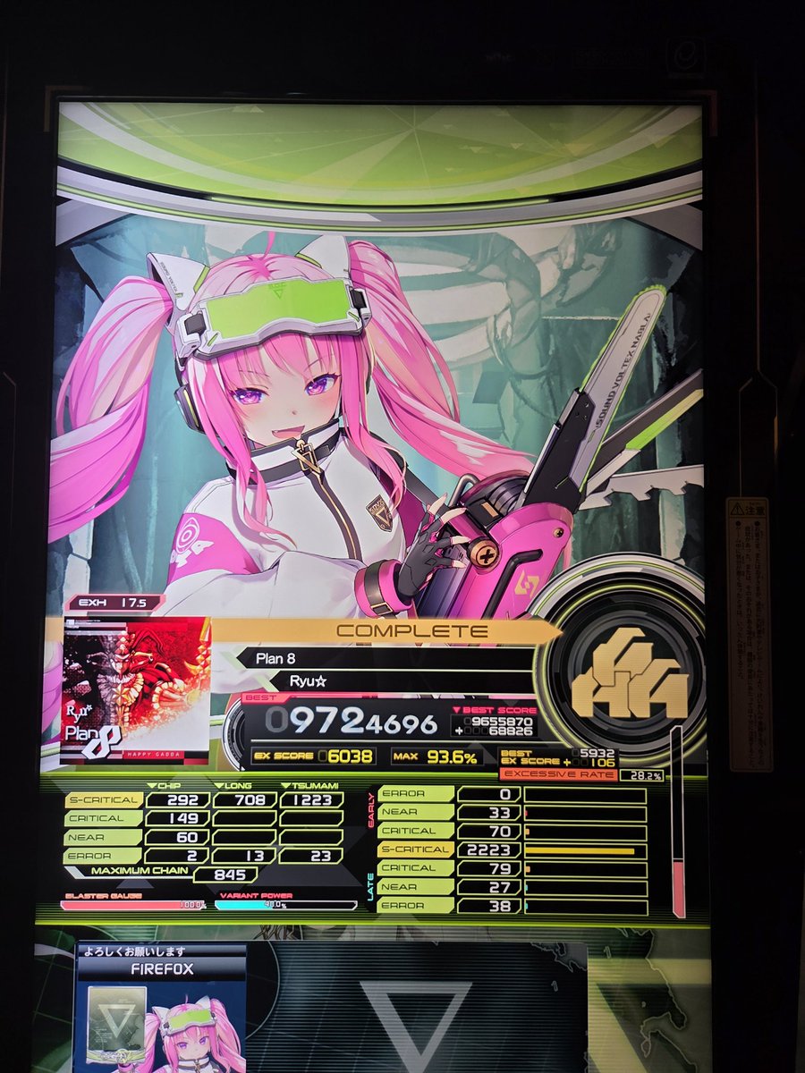 popn_firefox's tweet photo. もうちょっとが中々取れなかった17.5AAA2曲と17初AAA+がいきなり出た

超苦手な16のつまみ譜面（食虫植物、星の器あたりのAAAも遠い譜面）を対策しだしたのが効いたらしく、つまみの精度が上がったらしい https://t.co/Gds6WYKwZb