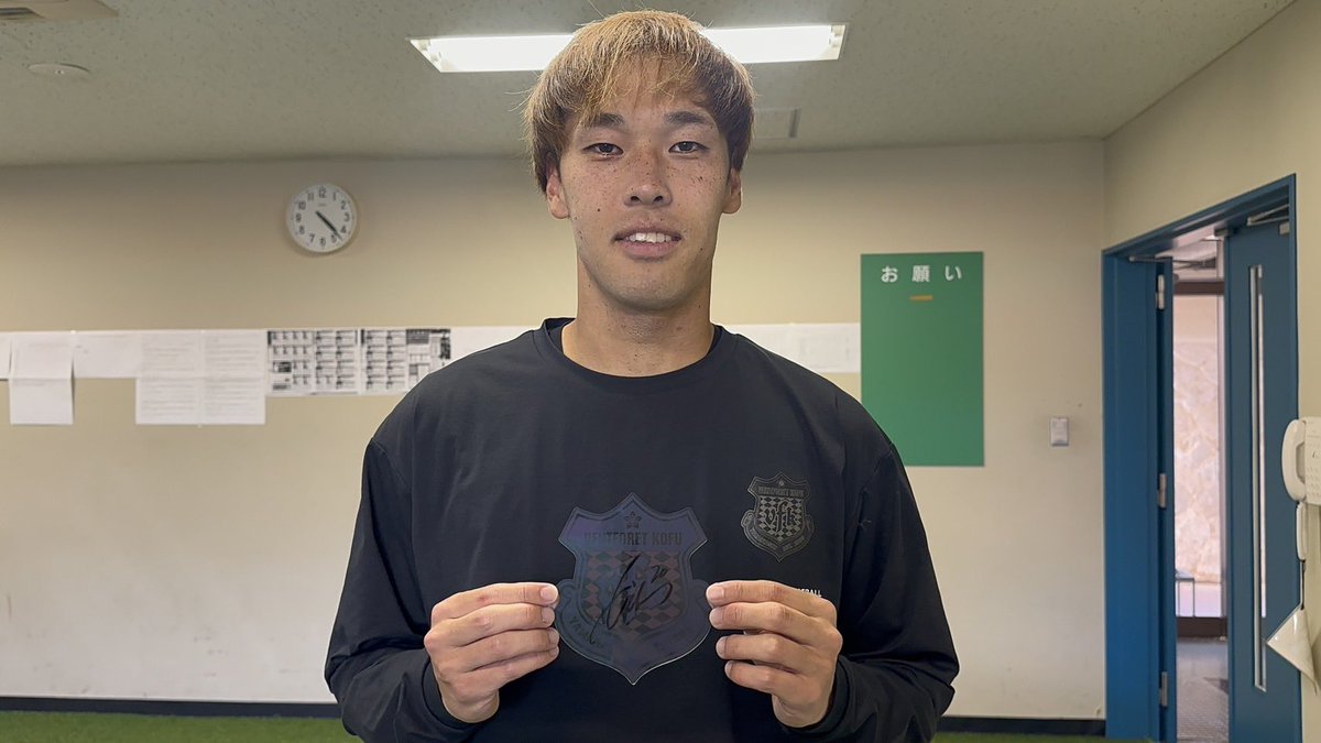 ヴァンフォーレ甲府グッズ【公式】 (@vfk_goods) / Posts / X
