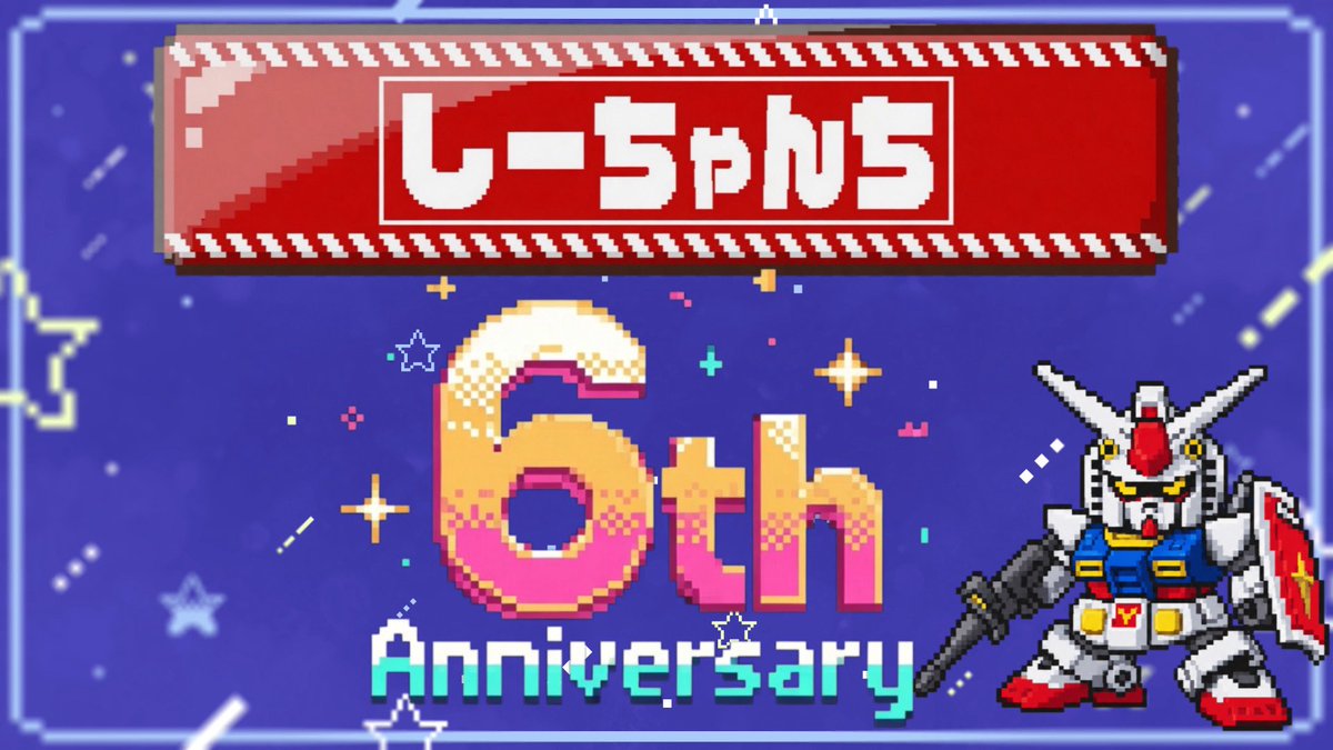 しーちゃん。様♥June.30 しーちゃん