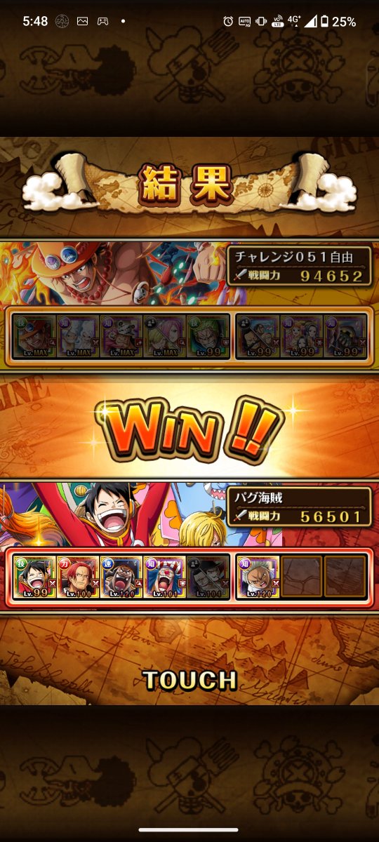 Rexxar030's tweet photo. 勝てるんかいwww

#トレクル
#トレクル12周年 https://t.co/dVPQnX0yis