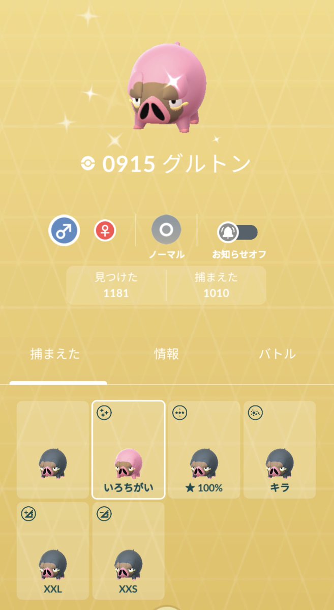 (ケイ }🌼o･ᆺ･o🌼 tweet media