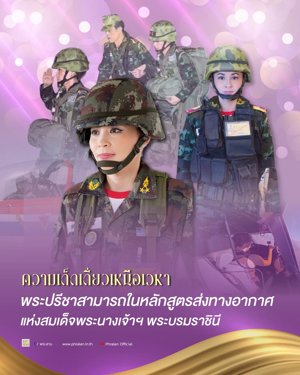 สมองลายพราง tweet media