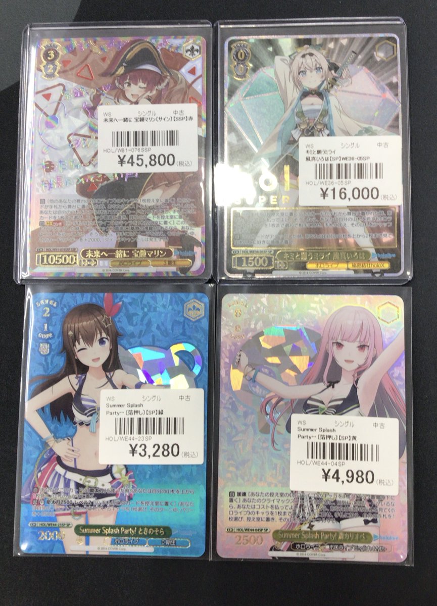 WS 販売情報】 ヴァイスシュヴァルツ、ホロライブのサインカードを