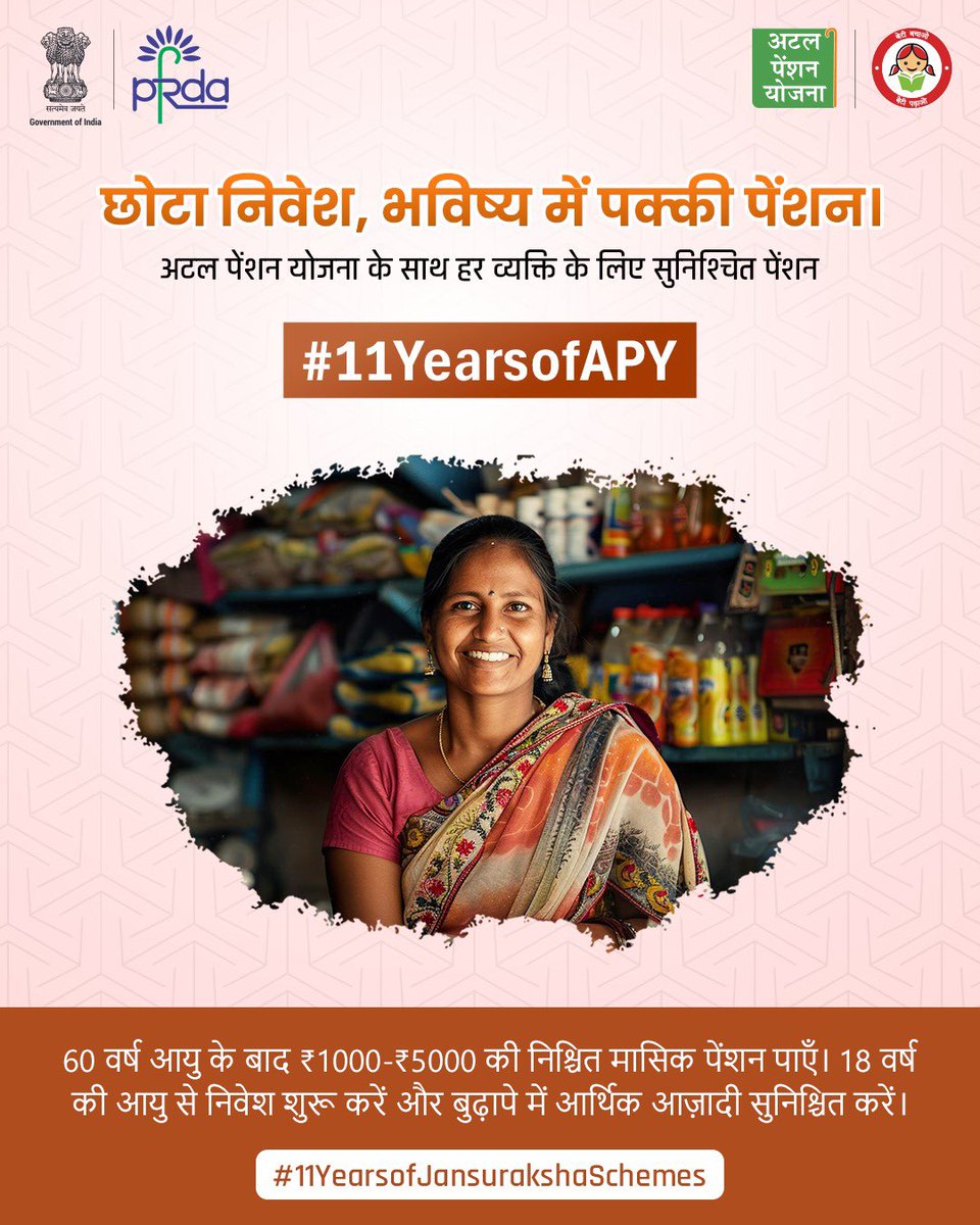 PFRDAOfficial's tweet photo. 11 साल सुरक्षा के, APY के साथ 🇮🇳
सुरक्षित भविष्य की शुरुआत बड़े कदमों से नहीं, सही फैसलों से होती है। आज ही अटल पेंशन योजना से जुड़ें।
#PFRDA #11YearsofAPY #11YearsOfJanSurakshaSchemes #APY #PensionForAll #FinancialSecurity #AtalPensionYojana
@FinMinIndia @DFS_India https://t.co/GbZEZDXObX