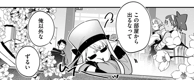 不満気なお顔もカワイイ 