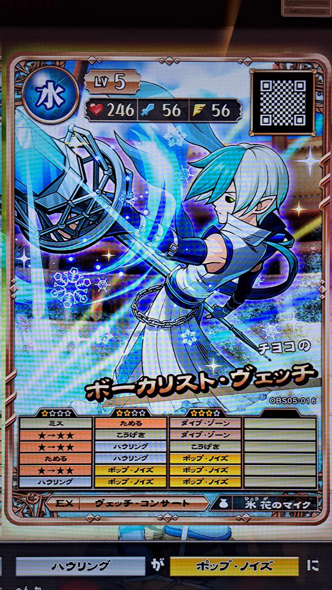 シュヤラ on X: 