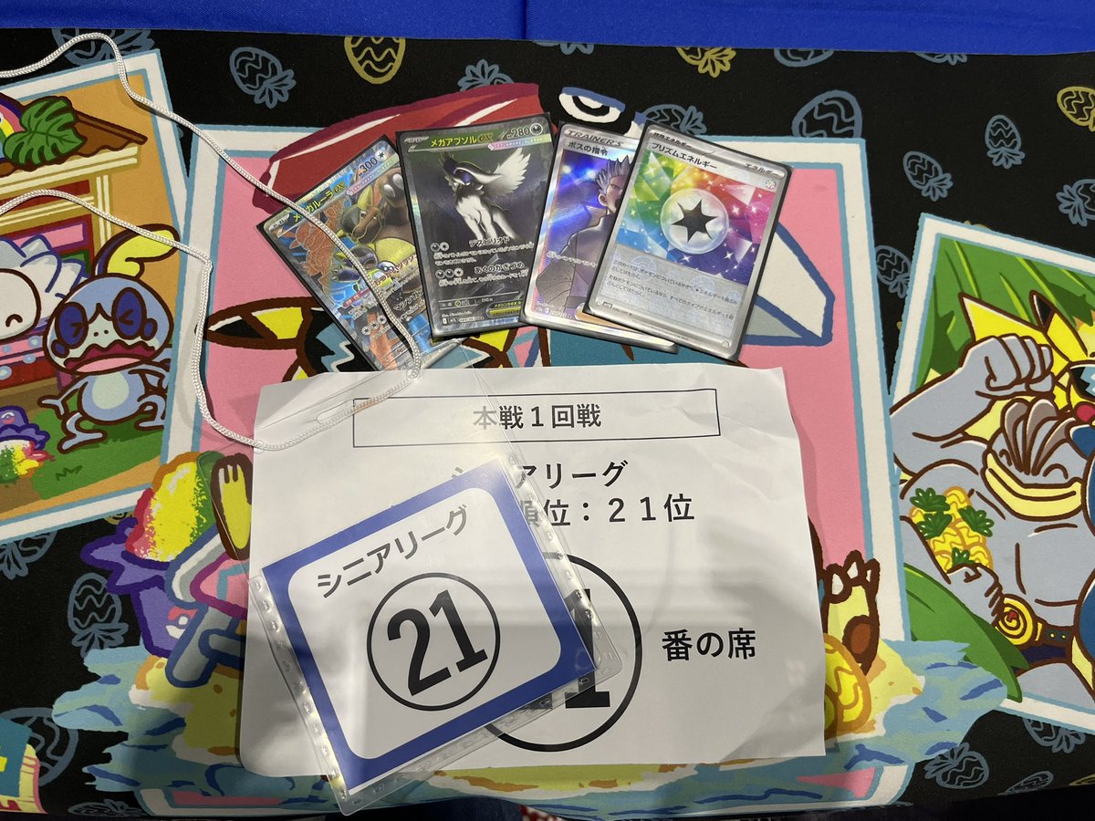 TamanegiX1111's tweet photo. ベスト32で終わりました
悔しいですが今シーズンアベレージ高くて嬉しいっちゃ嬉しいです
JCS頑張ります https://t.co/5B97UGv2Kz