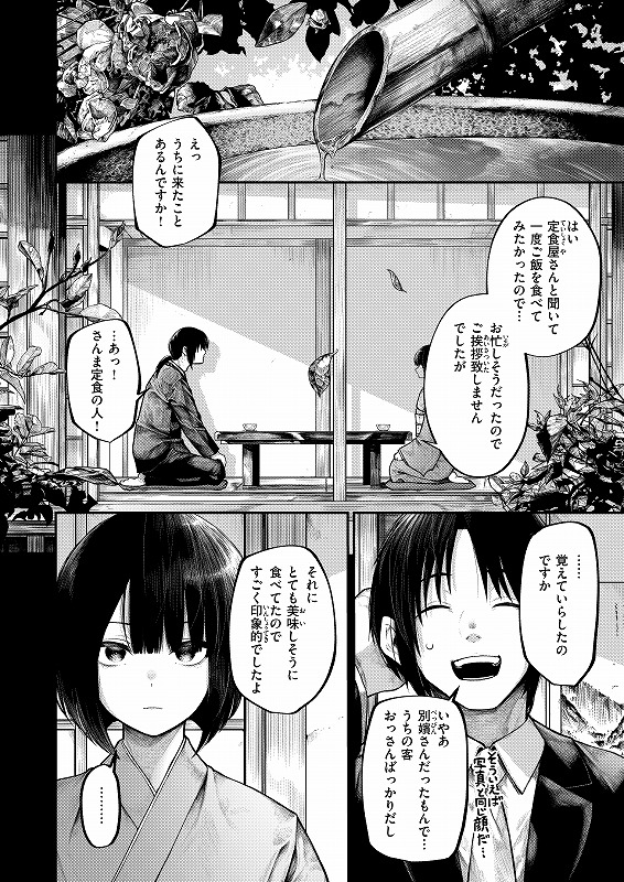 新婚なのに、ぜんぜんエロい雰囲気になんないんだが…

(1/3) 