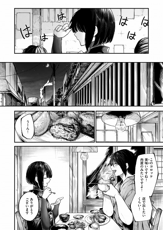 新婚なのに、ぜんぜんエロい雰囲気になんないんだが…

(1/3) 