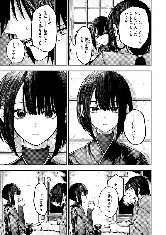 (2/3) 
