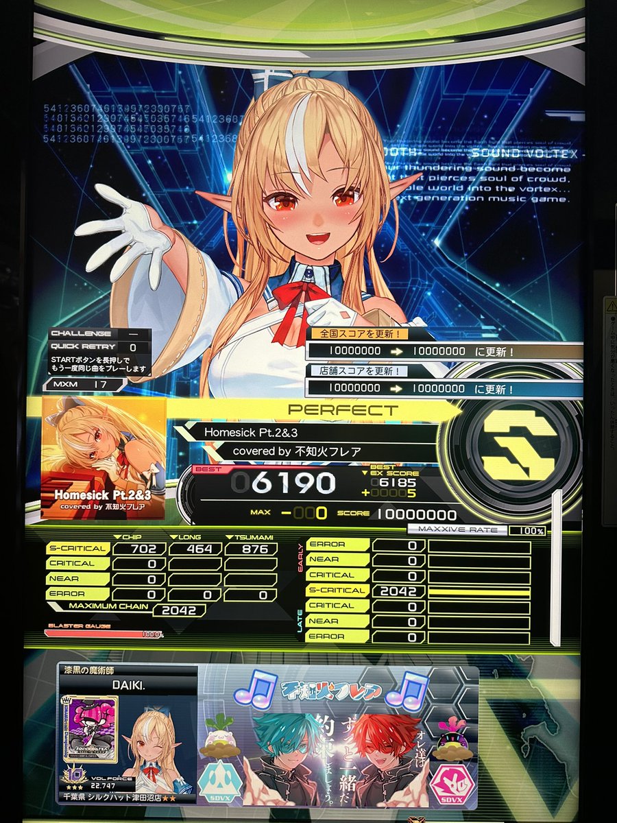 Silent Flame,Never Fade学生時代を思い出してとても良い #SDVX
