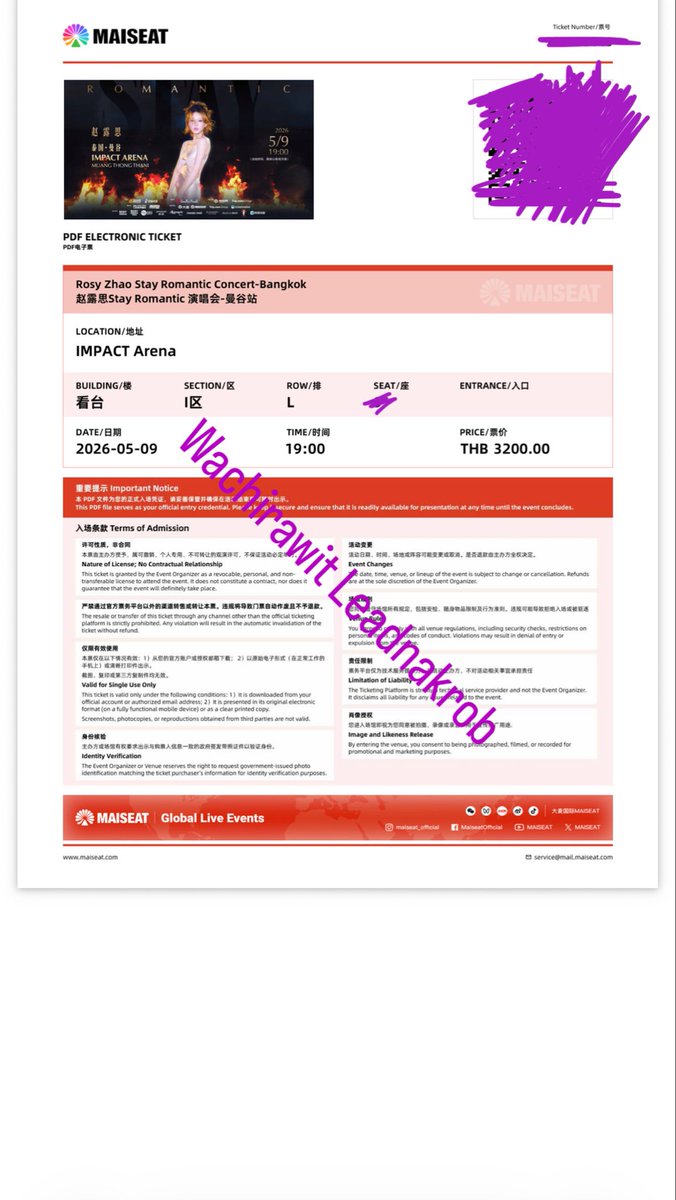 nw34590235's tweet photo. ขายบัตรคอนนัดรับหน้างานได้ครับ  3200 ได้โซน i 💜💜ลดได้เหลือ 2300ครับ 💜💜#จ้าวลู่ซือ 
 #ZhaoLusiStayRomanticBangkokConcert https://t.co/Ee2dAWBMSn
