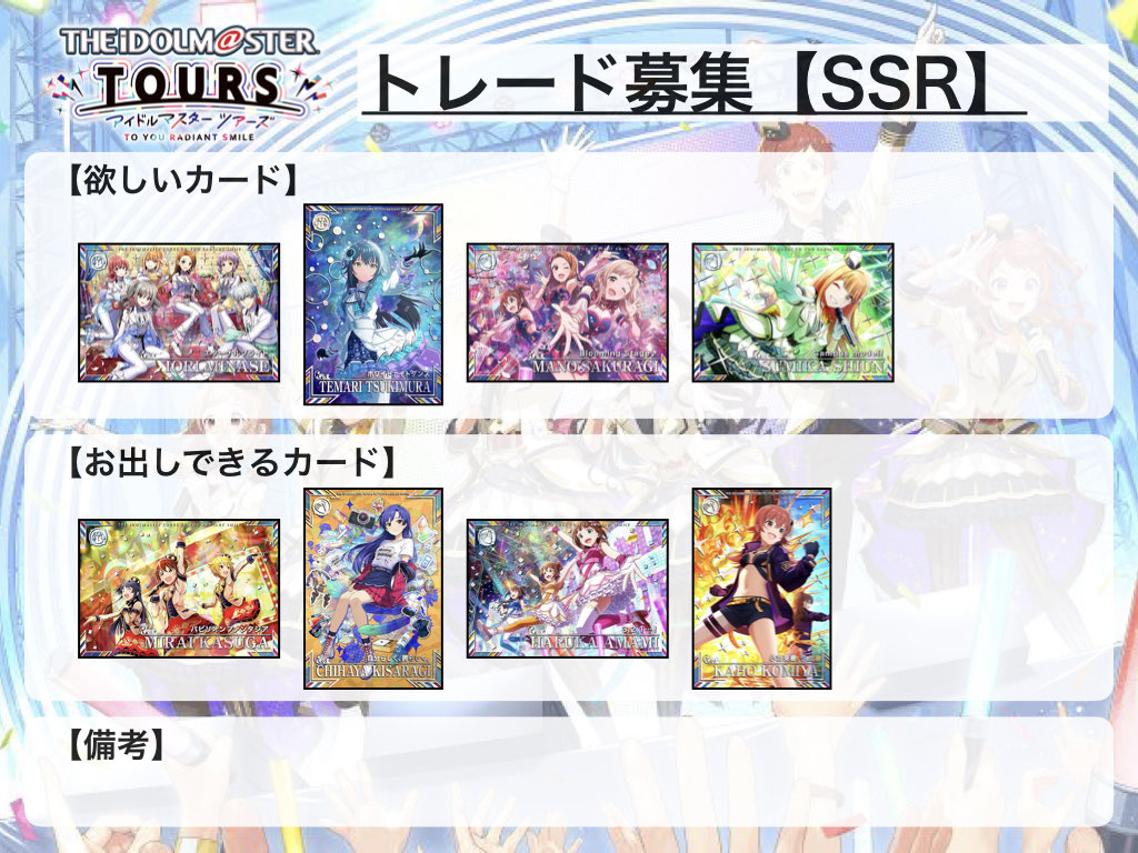 アクト tweet media