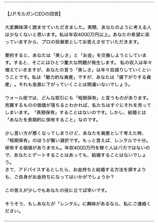 かぶぱん|毎月25万円積立 tweet media