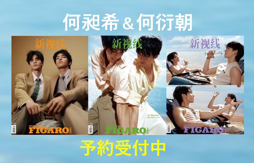 E’GA書店(E'GA书店 / E'GA Books)公式 tweet media