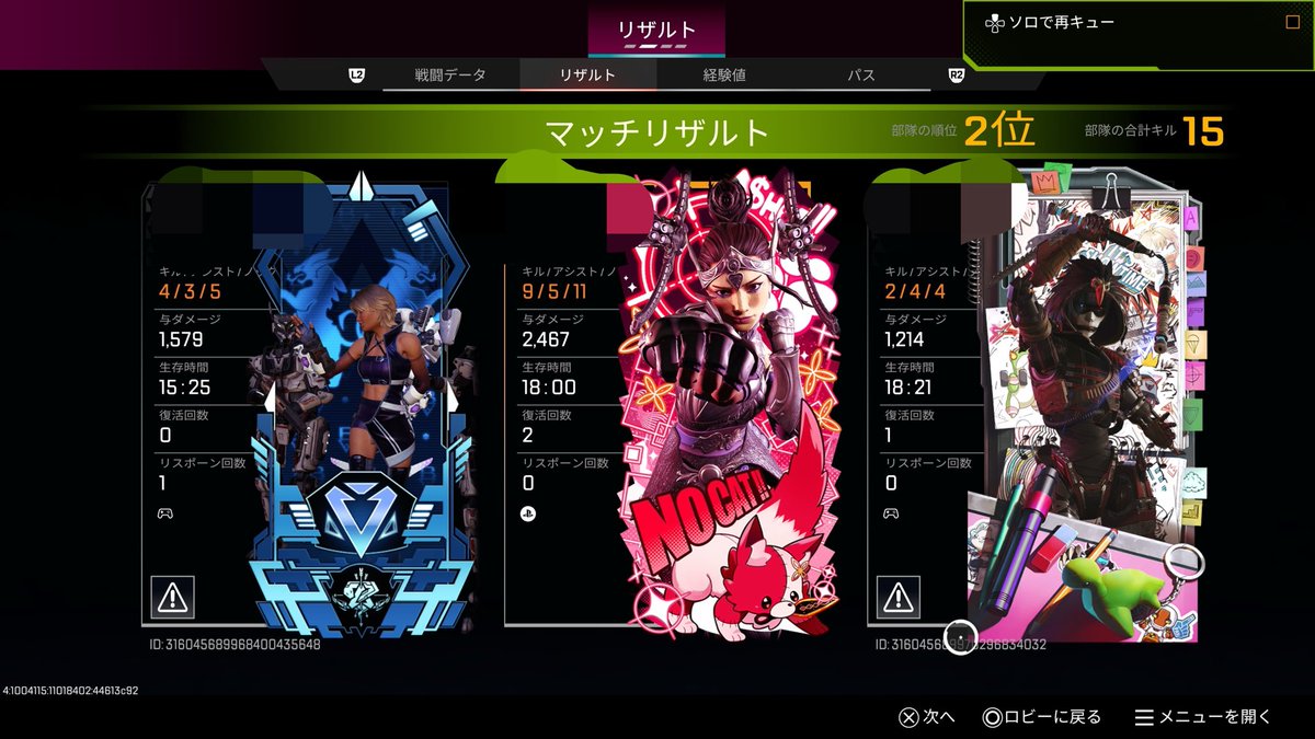 あーちゃん tweet media