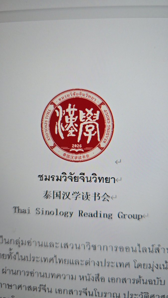 KZJเป่ยต้า中文系 tweet media