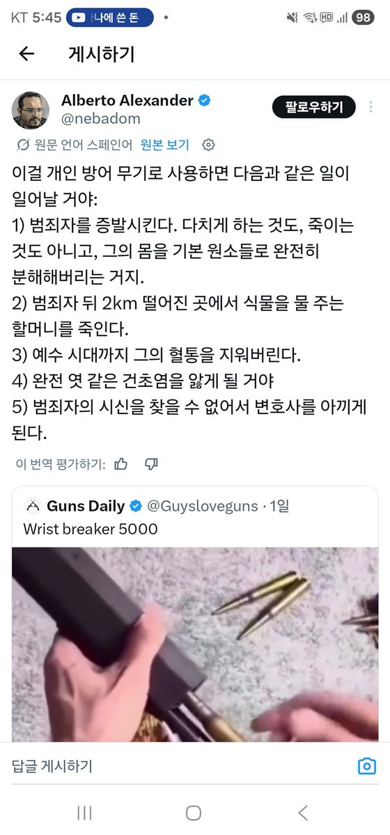 Muhingg's tweet photo. @ppopy124 추천 안함으로 오지게 가꾸면 이런것도 볼 수 있지요 https://t.co/6NWdiLXaFK