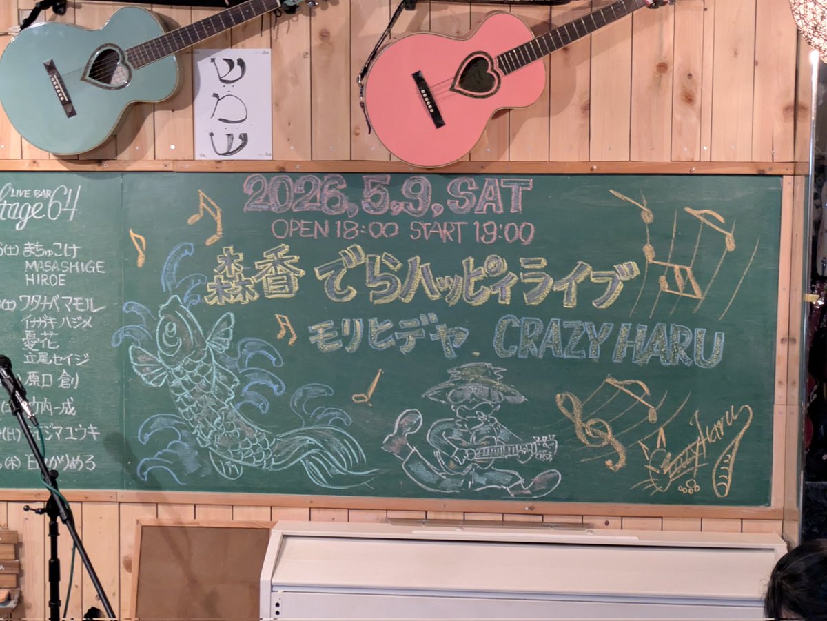 samurai69et's tweet photo. もうすぐオープンで〜す https://t.co/yMm98IKI71