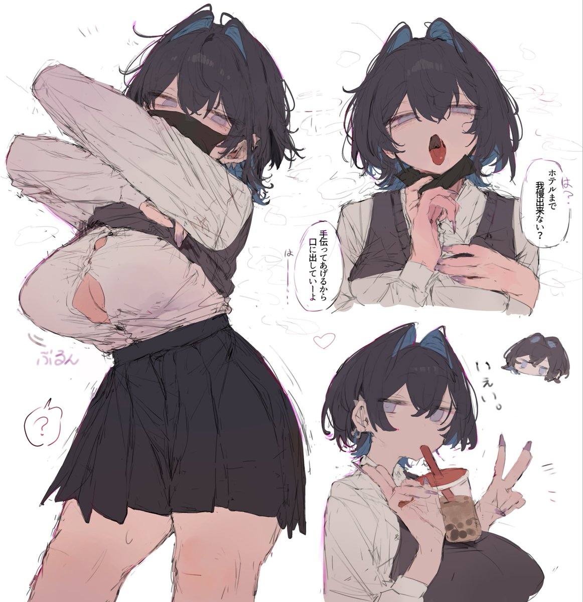 どの子が好き? 一人選んで 