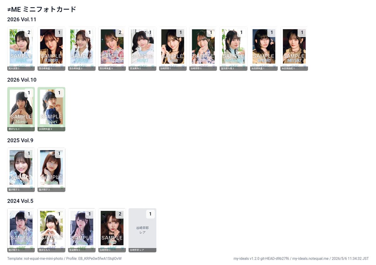 あ@取引 tweet media