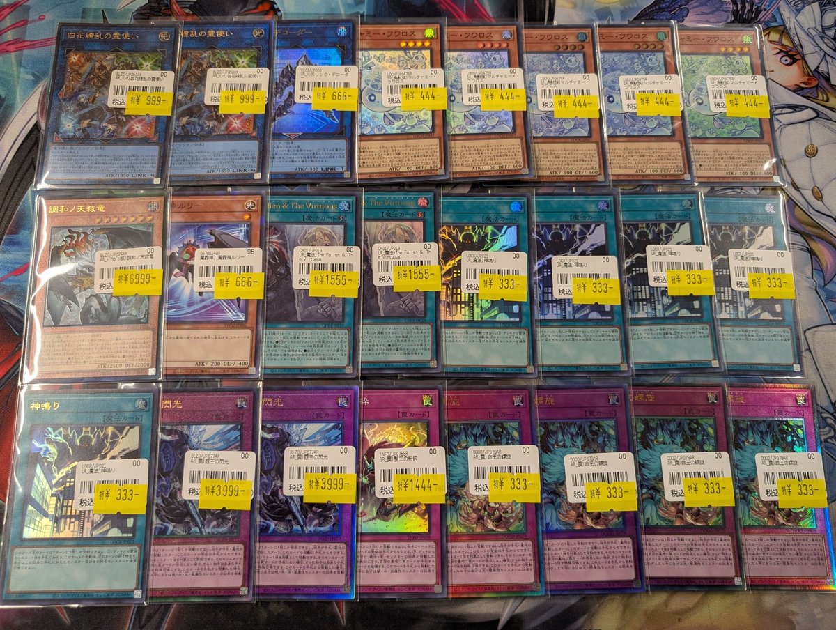 遊戯王 特価情報】 💥大人気‼特価コーナー補充しました‼💥 🉐🉐最近