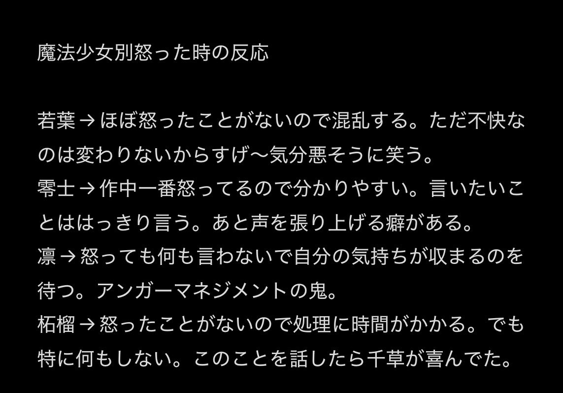 あづま焼き tweet media