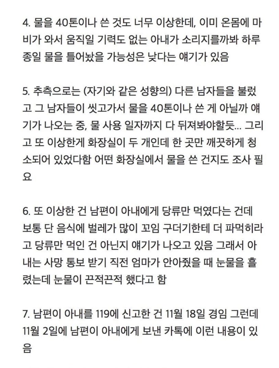 마리나 tweet media