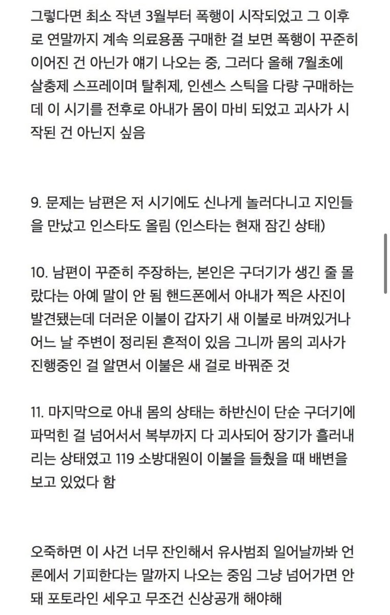 마리나 tweet media