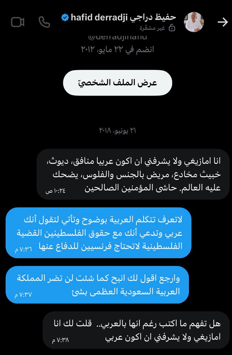 BinAli tweet media