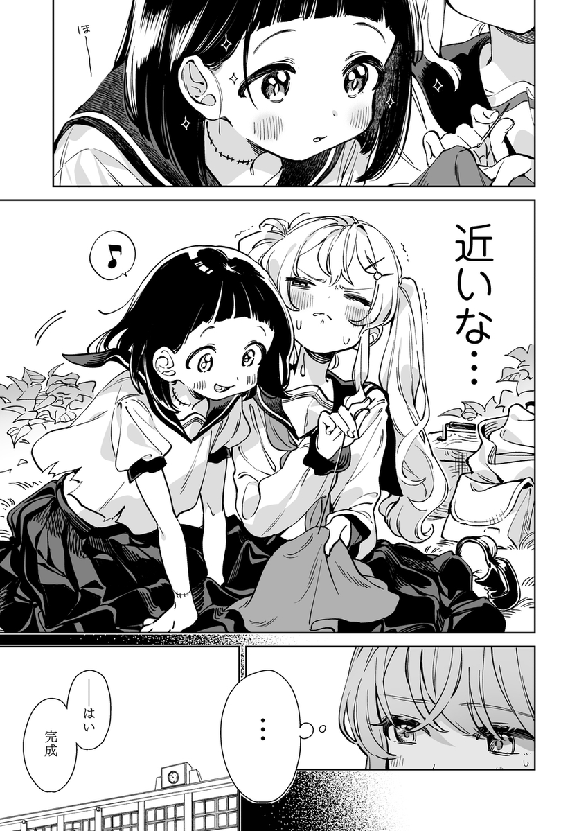 aru9a3's tweet photo. ゾンビになった親友の距離が近い…

(0/3)
#創作百合フェスタ https://t.co/oGQtMKsqah