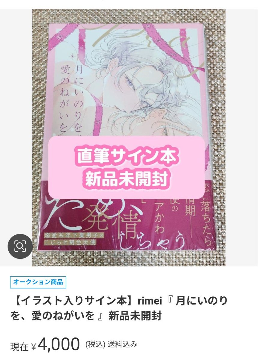 さ*う様 KOIAI Come see me国内盤CD 新品未開封品 サイン入り KOIAI official shop
