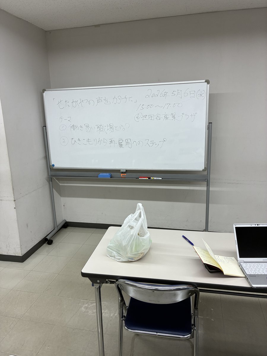 voice_setagaya tweet picture