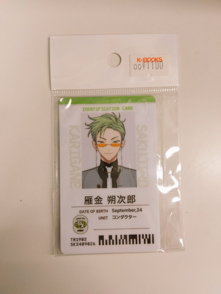入荷情報】 18TRIP エイトリ 社員証カード 朔次郎 入荷しました