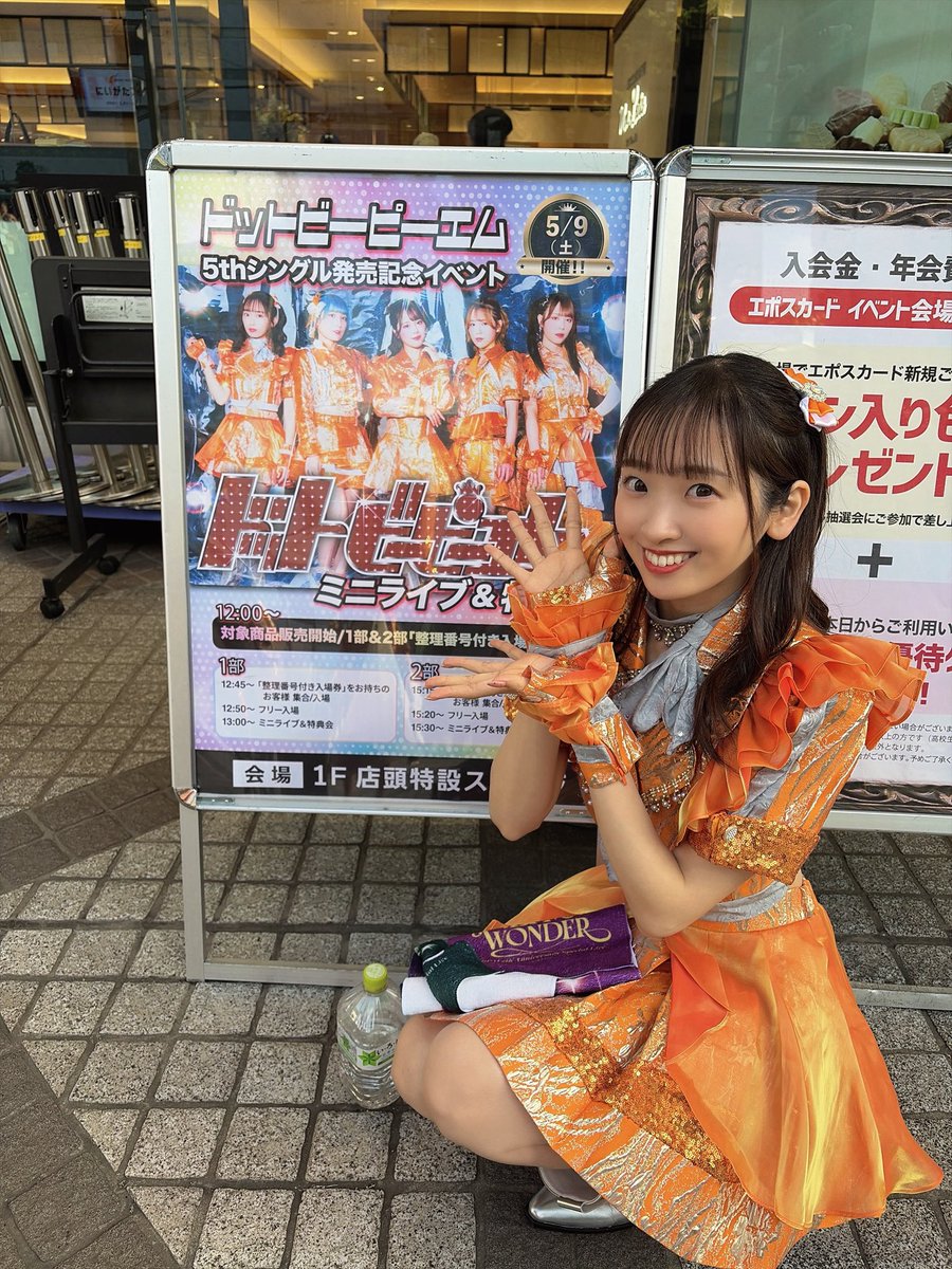 七瀬汐里【 ﾄﾞｯﾄﾋﾞｰﾋﾟｰｴﾑ 】 tweet media