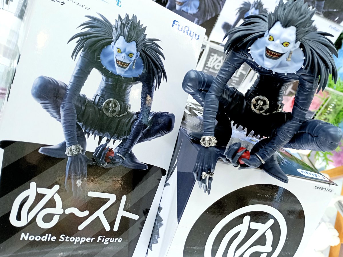 人間って…面白！！／ DEATH NOTE ぬーどるストッパーフィギュア