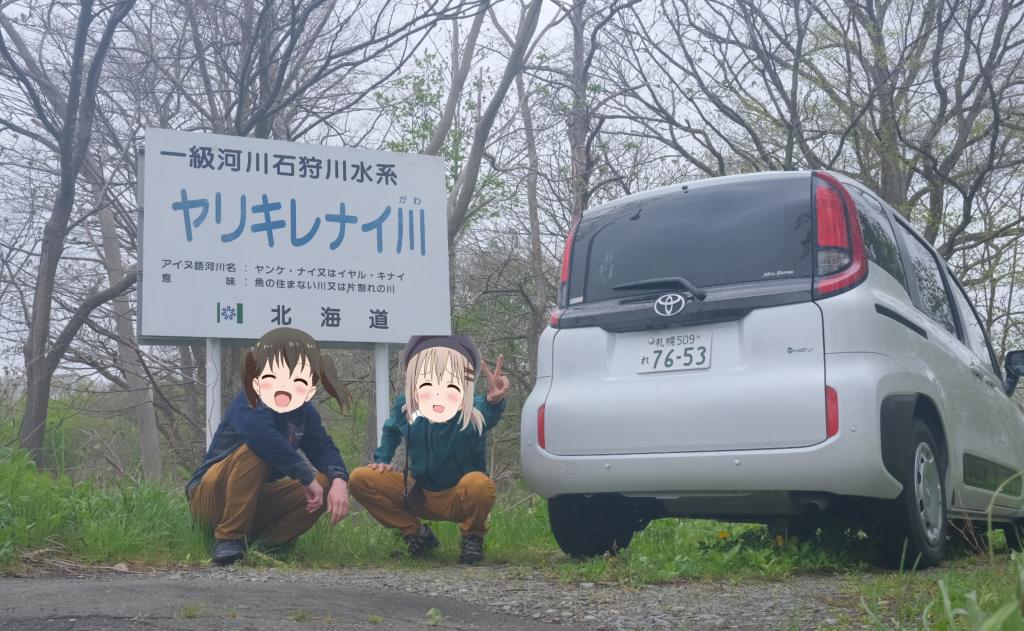 ずんだ tweet media