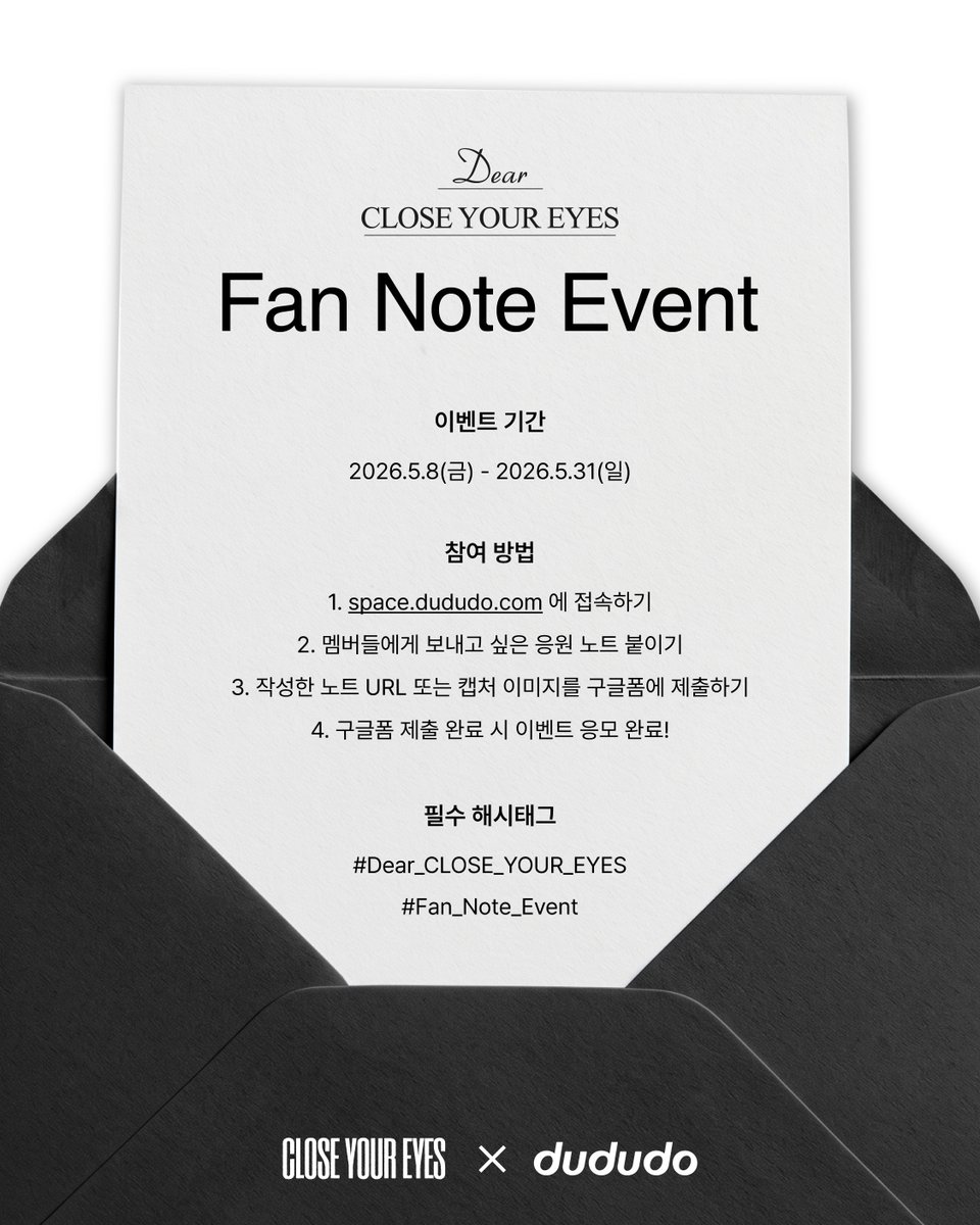 cyeitalia's tweet photo. [09.05.26]

X Update: tunestore_ofcl

🇮🇹: [#TUNE]
CLOSE YOUR EYES X dududo
Fan Note Event
Lascia un messaggio di supporto per CLOSE YOUR EYES.
9/5 ~ 31/5, 23:59 PM (KST)
🎁 Premio: 1 Polaroid autografata inedita
(totale 7 vincitori tramite estrazione) https://t.co/pxPpPLG6R0