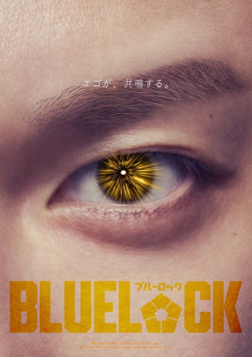 Blue Lock España 🇯🇵🇪🇸 tweet media