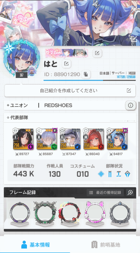 NIKKEntc9's tweet photo. そういえば始めた時から更新してなかった……

ので、更新！

3周年から遊び始めて、気づいたら沼に…笑
まずはストーリークリアを目指してます！

ナユタ・リバーレリオに惚れて始めましたが、
アルカナに色々狂わされました……

なかよくしてくださーい♪♪

#NIKKE https://t.co/yInRgw3Crf