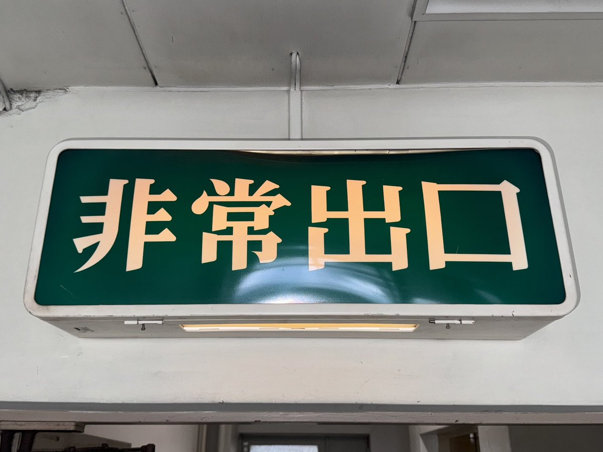 E・Y tweet media