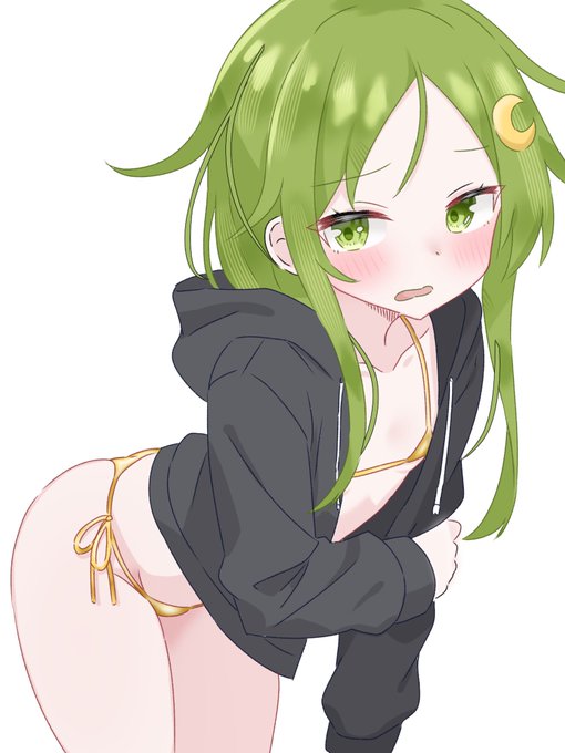 もっと見せて 