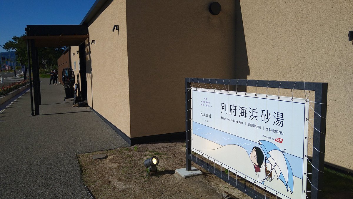 コージ・SKYひろ tweet media