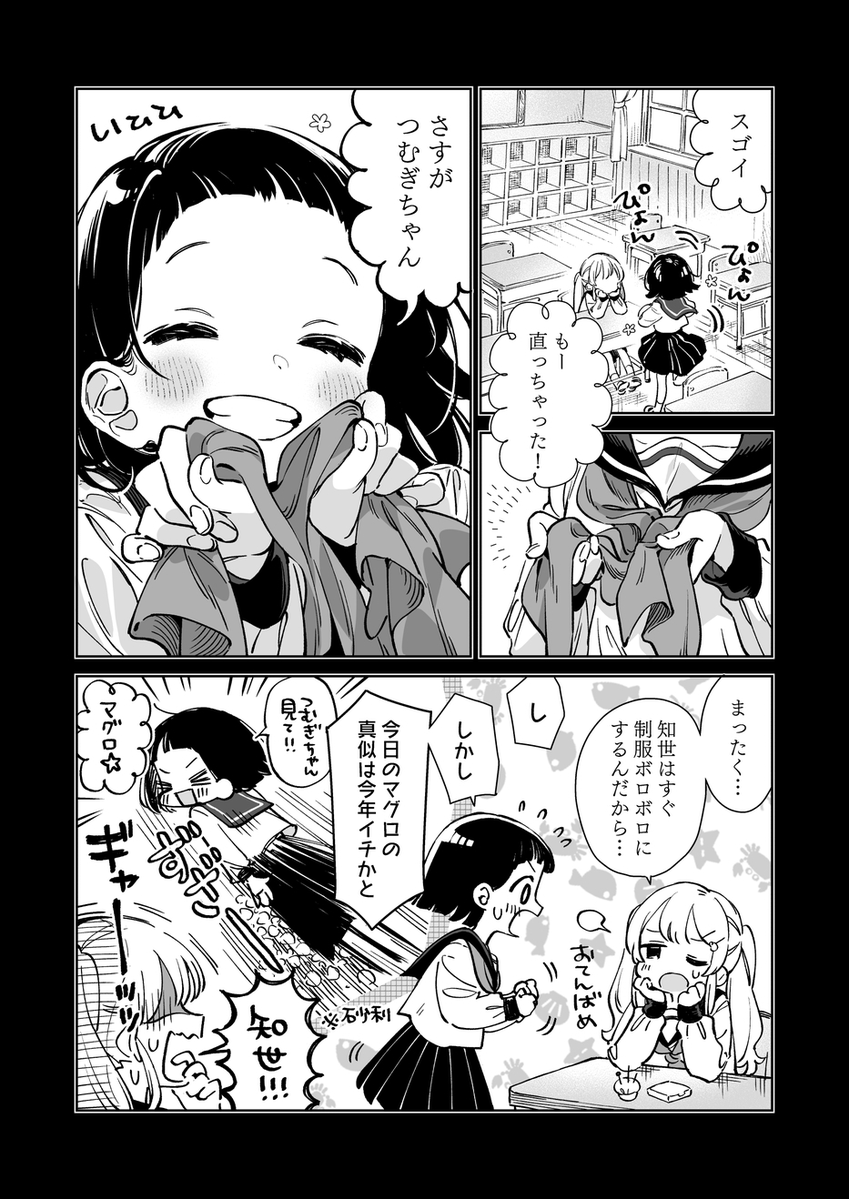 (2/3) 