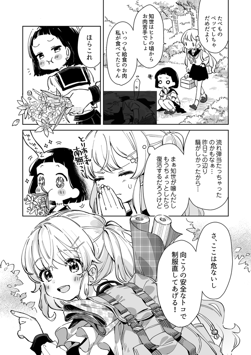 (2/3) 
